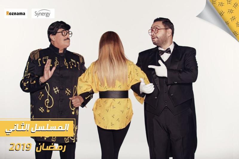 دنيا-سمير-غانم-تستعين-بوالدها-واحمد-رزق-في-القصة-الثانية