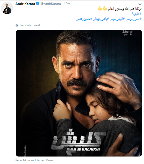 اميركرارة