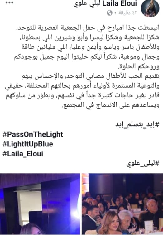 ليلى
