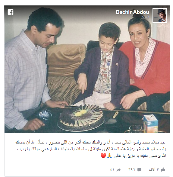 والد سعد المجرد يقدم له التهنئة في عيد ميلاده