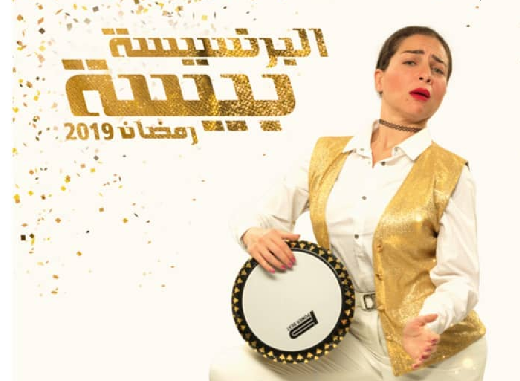 مي-عز-الدين