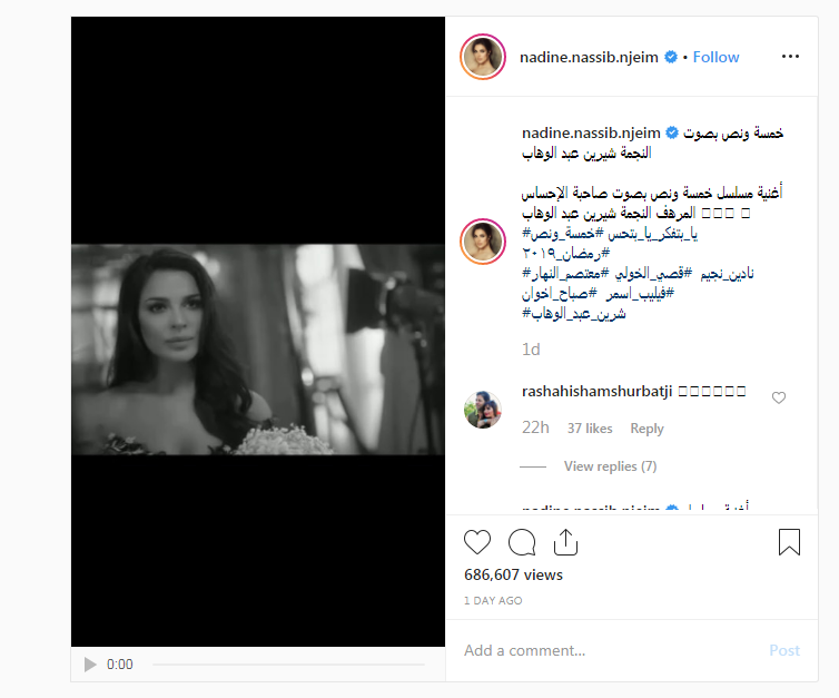 نادين-نسيب-نجيم