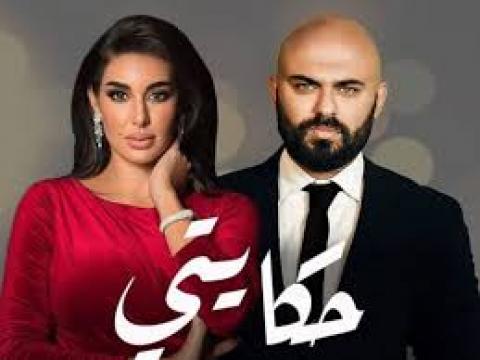 زواج ياسمين صبري