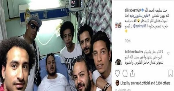 منشور علي ربيع