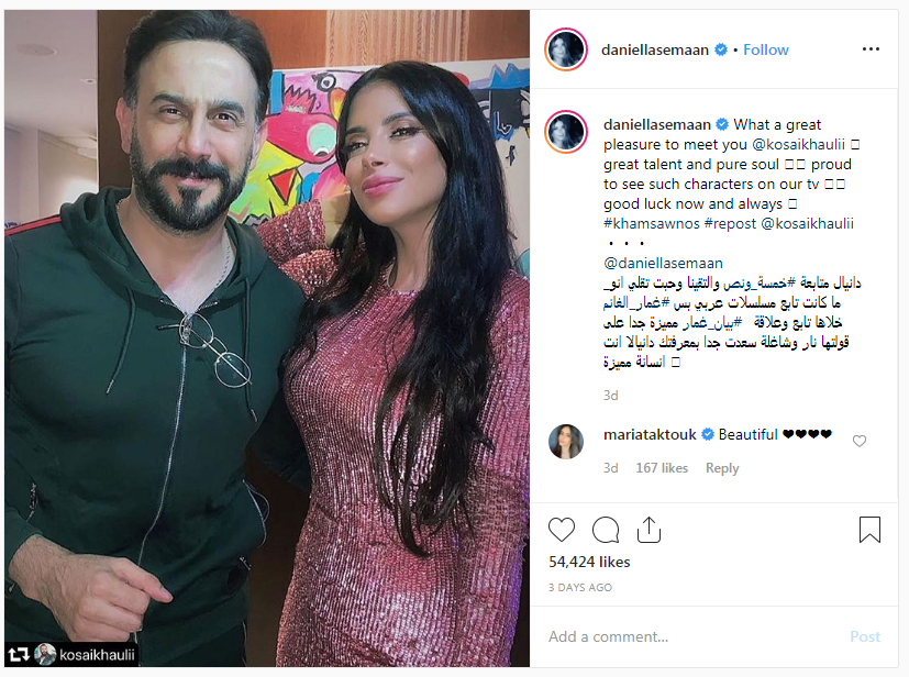 رسالة-دانيلا-سمعان