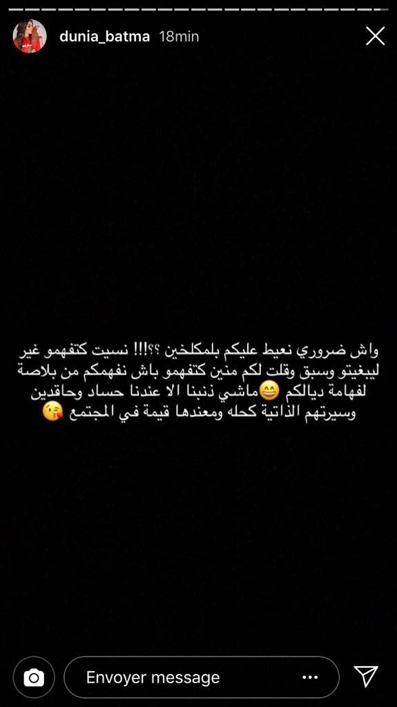 صور-دنيا-بطمة- (1)