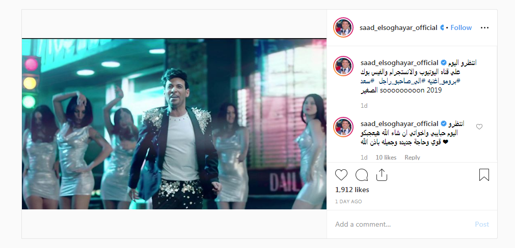 صور سعد الصغير