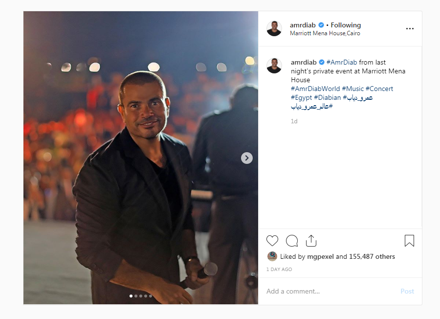 صور عمرو دياب
