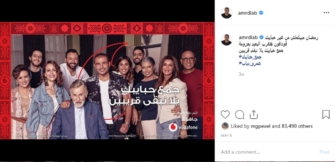 صور-عمرو-دياب- (8)
