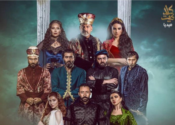 مسلسل حرملك 