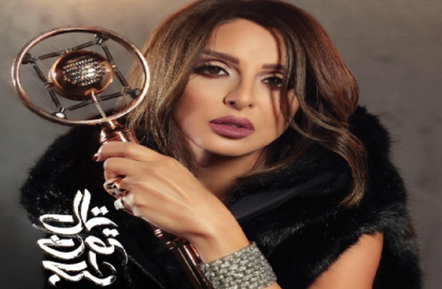 حفل أنغام بالسعودية