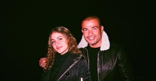 صور ابنة عمرو دياب 