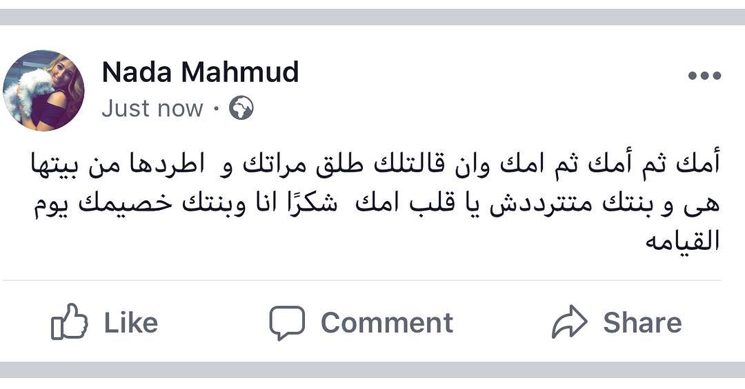 طلاق علي ربيع