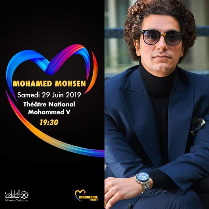 صورة الملصق الدعائي الخاص بحفل محمد محسن في مهرجان موازين