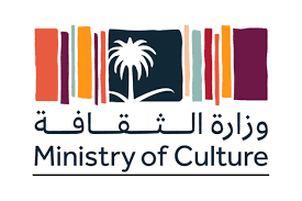 وزارة الثقافة السعودية