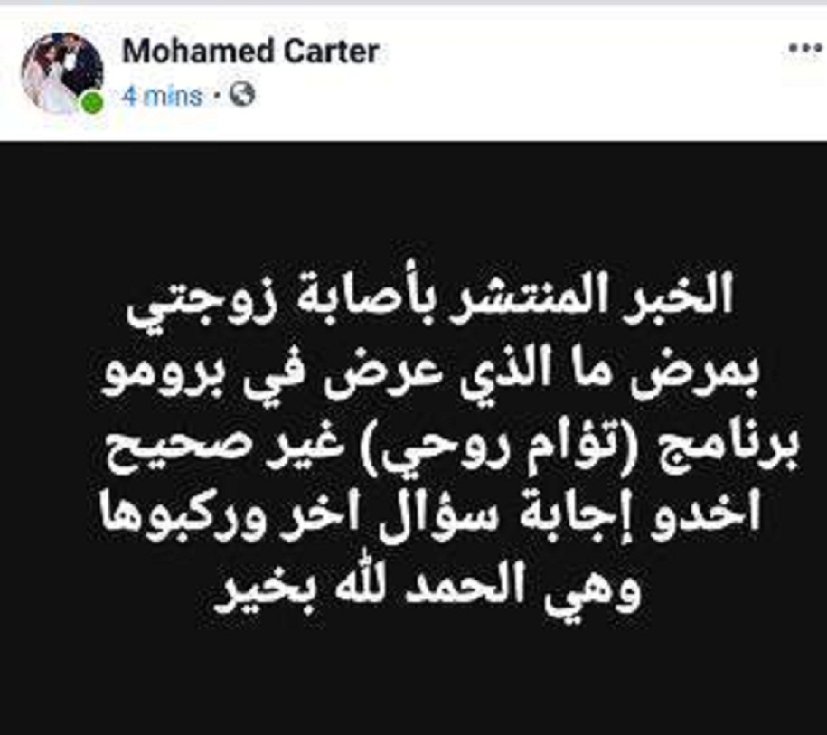 صور شيماء سيف