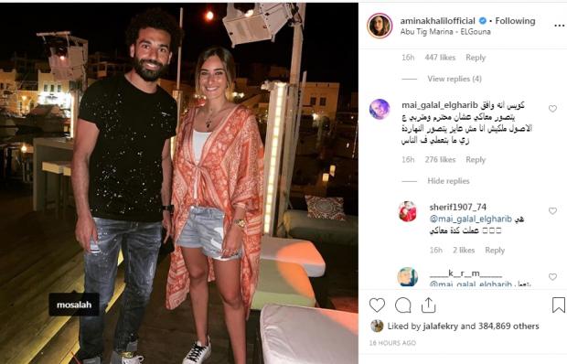 صور-أمينه-خليل- (9)
