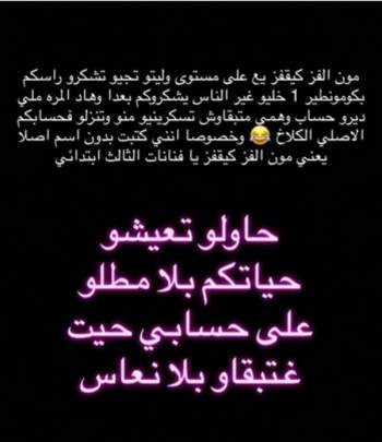 صور-دنيا-بطمه-و-رقية-ماغي- (1)