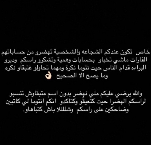 صور-دنيا-بطمه-و-رقية-ماغي- (2)