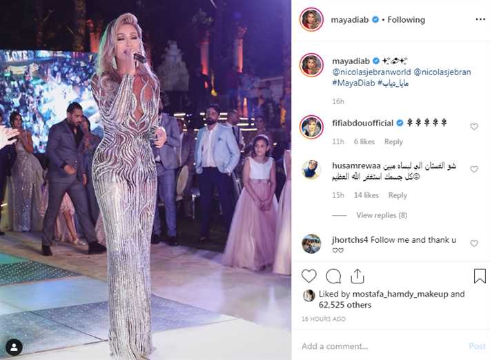 صور-مايا-دياب- (3)