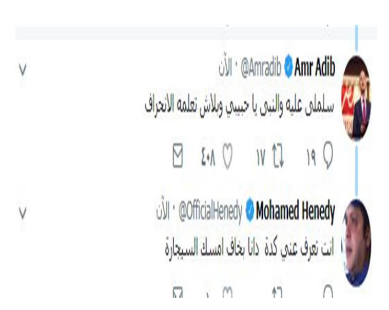 عمرو-اديب-يعلق-على-صورة-هنيدي-و-حسن-حسني