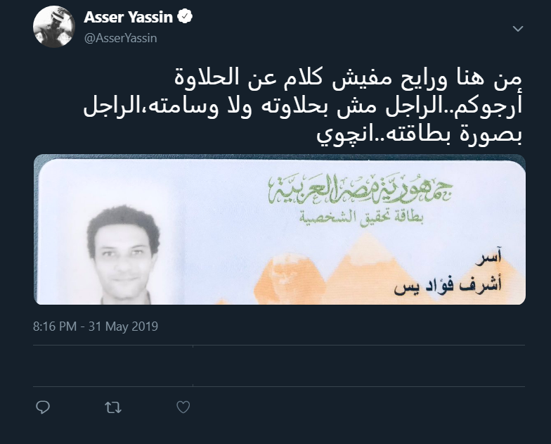 محمد-هنيدي-وأسر-ياسين- (1)