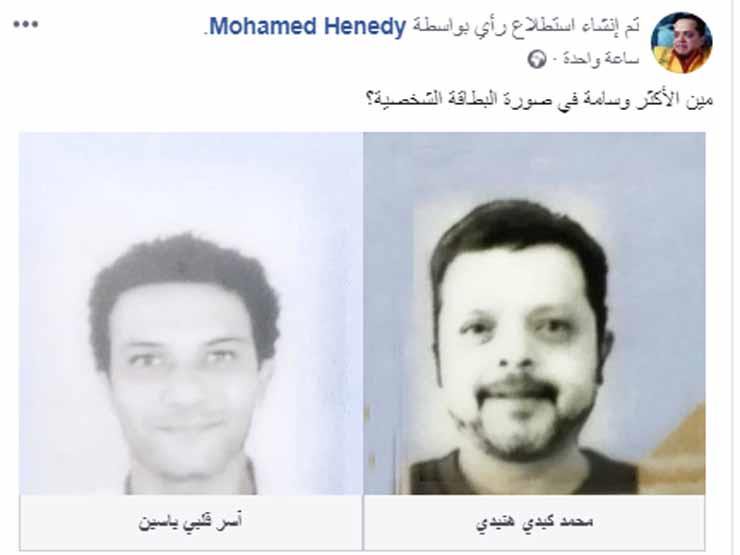 محمد-هنيدي-وأسر-ياسين- (2)
