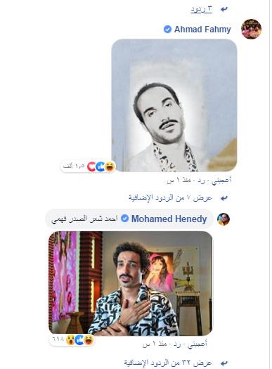 محمد-هنيدي-وأسر-ياسين- (4)