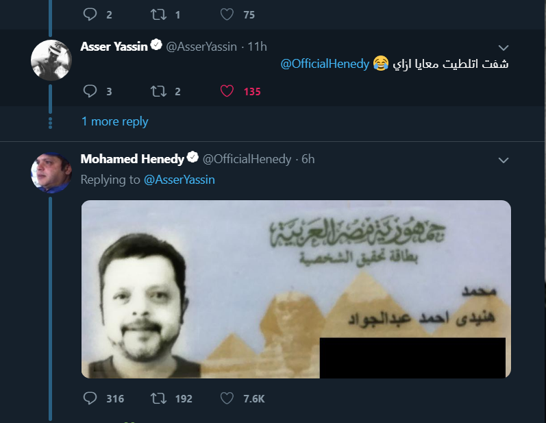 محمد-هنيدي-وأسر-ياسين- (5)