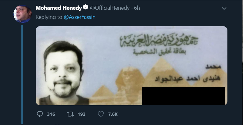 محمد-هنيدي-وأسر-ياسين- (6)