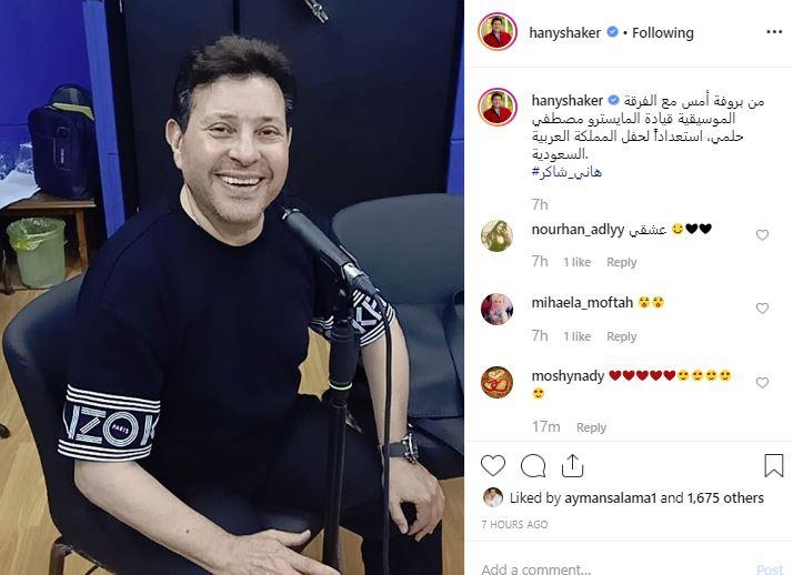 أغاني-هاني-شاكر- (10)