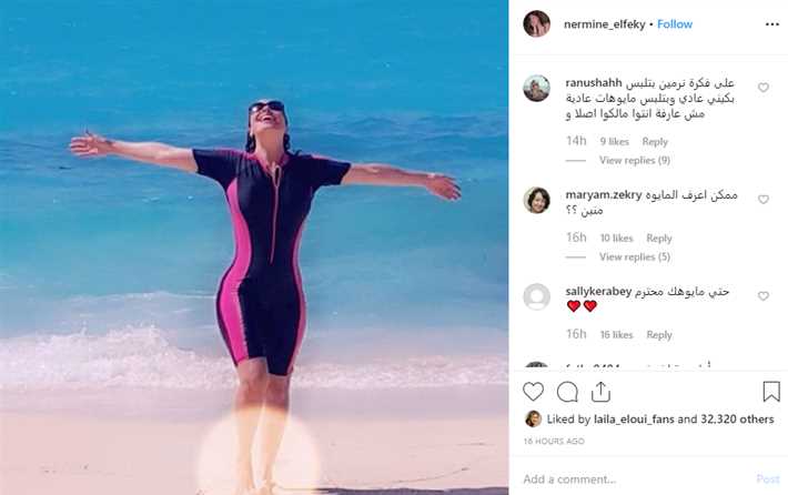 صور-نرمين-الفقي- (1)