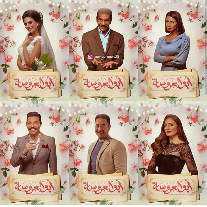 صور نرمين الفقي