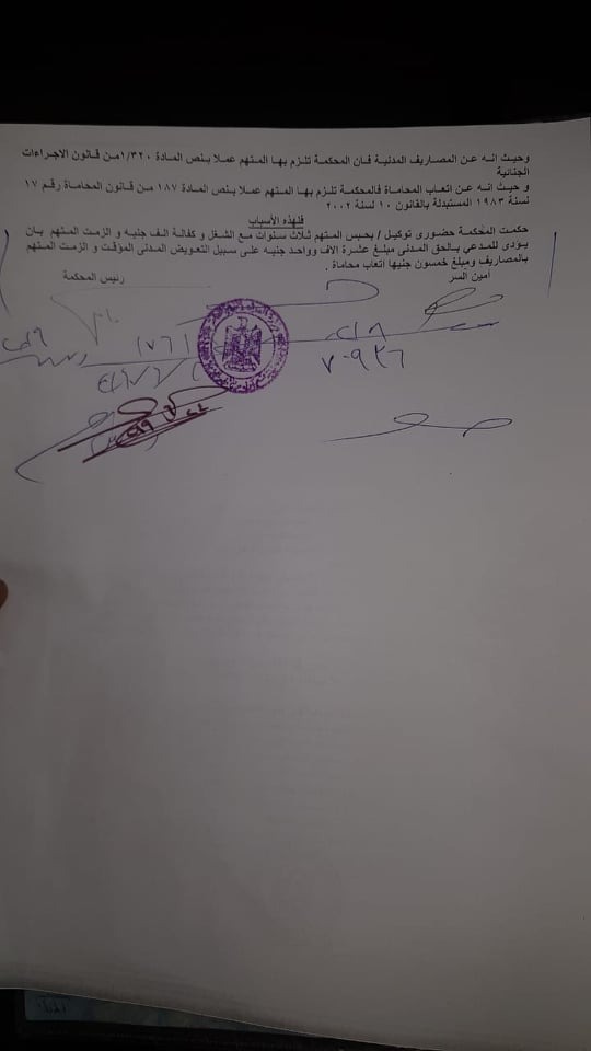 محمد-فؤاد- (2)