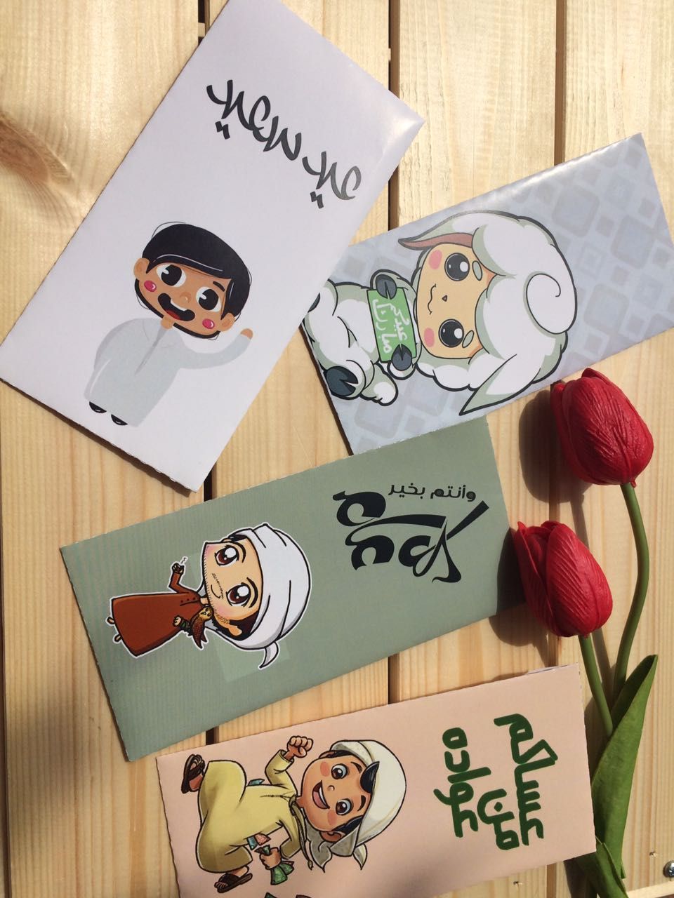 ثيمات عيد الاضحى