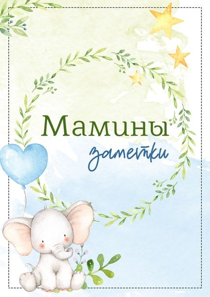 صور أشكال ثيمات مواليد ملونة تناسب الفتيات