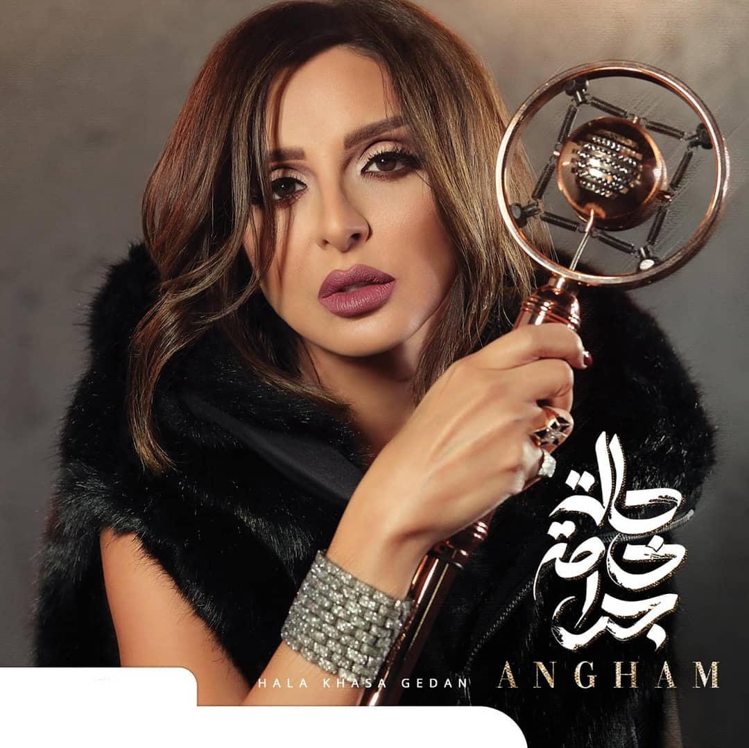 انغام-تهنئ-زوجها-بعد-حصوله-على-جائزة-جلوبال-ميوزيك- (3)