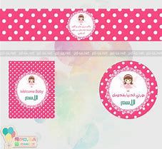 أشكال ثيمات مواليد ملونة تناسب الفتيات