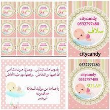 صور أشكال ثيمات مواليد ملونة تناسب الفتيات