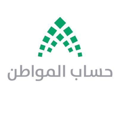 حساب المواطن تسجيل