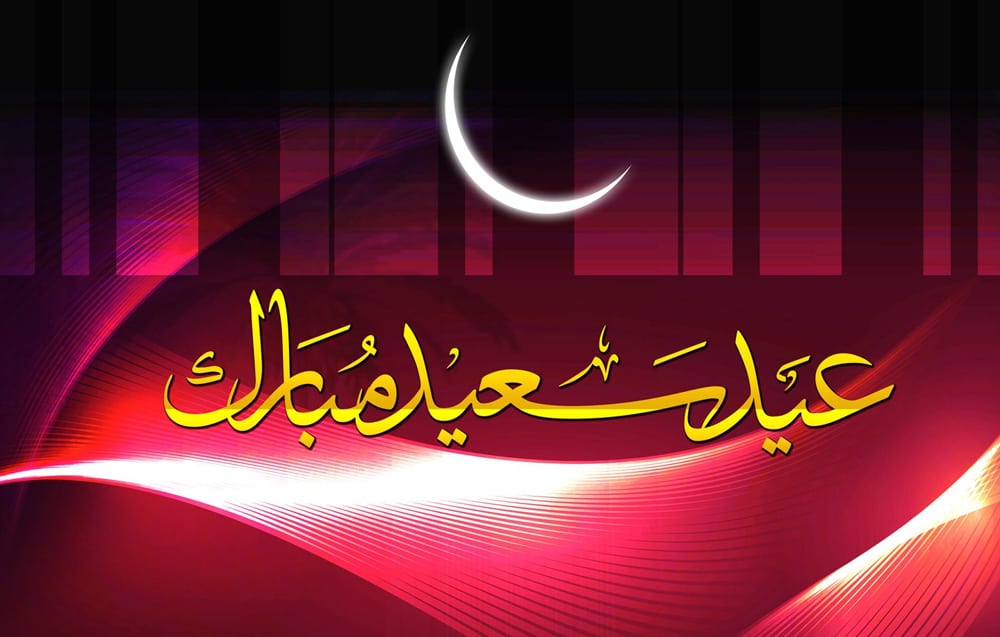 صور-عيد-الاضحى- (2)