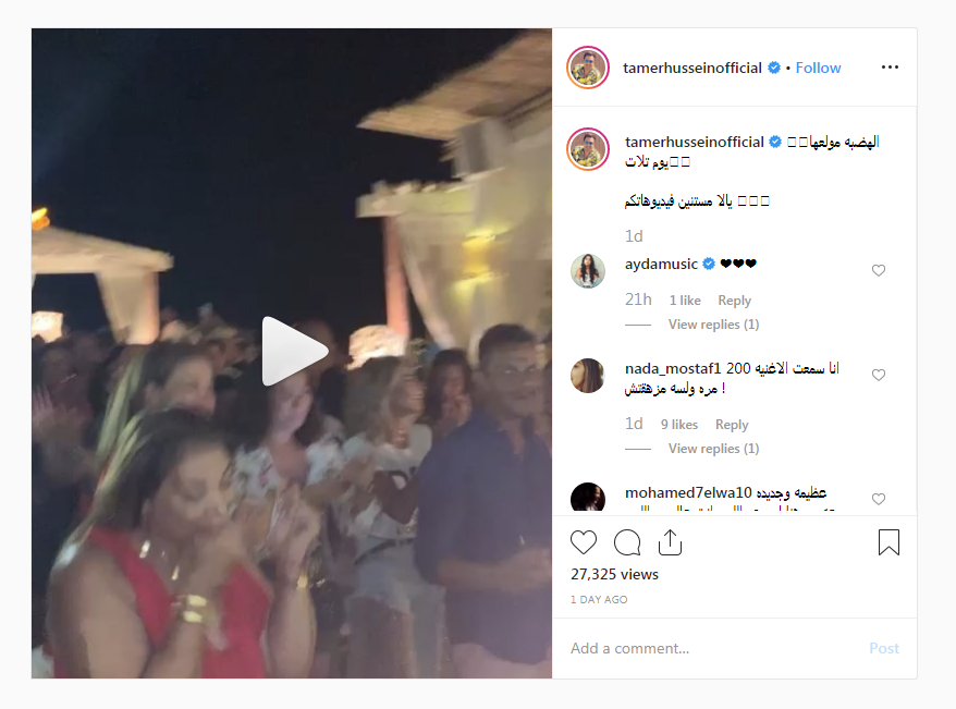 فيديو-عمرو-دياب-ودينا-الشربينى-يرقصان-على-اغنية-يوم-ثلاث- (2)