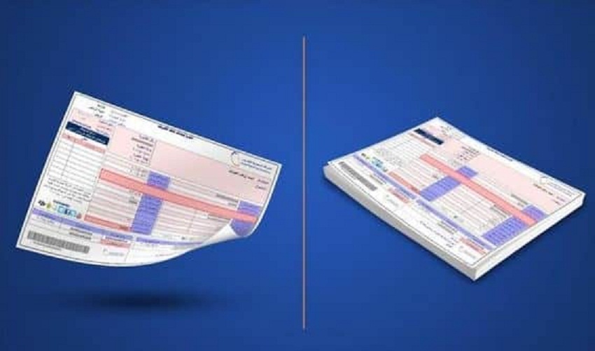 كيفية-الغاء-الاشتراك-تيسير-في-الفاتورة-الثابتة-للكهرباء- (1)