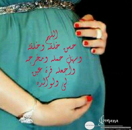 وﻻده