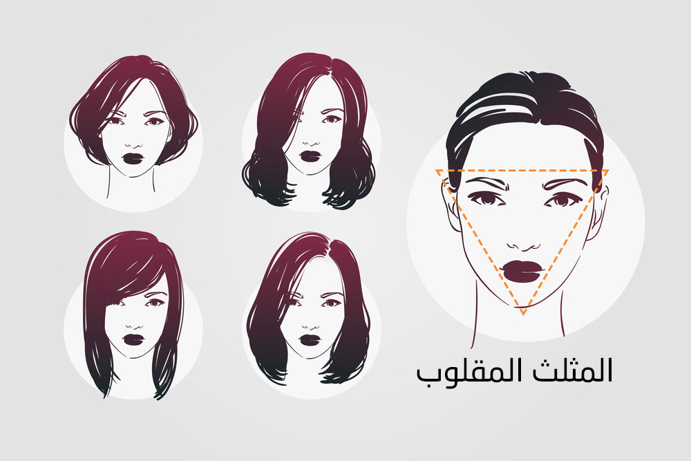 قصات شعر