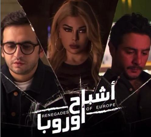 هيفاء وهبي