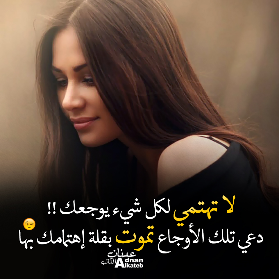 مختارات محاور المشاهير عدنان الكاتب