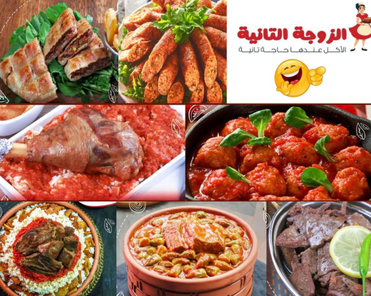 مطعم الزوجة الثانية يثير جدلا واسعا