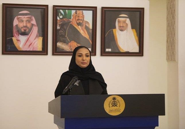 آمال يحيى المعلمي ثاني سفيرة سعودية