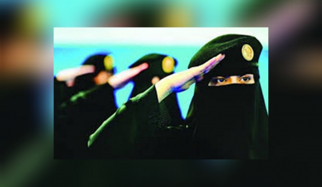 السعودية تفتح باب التجنيد أمام النساء